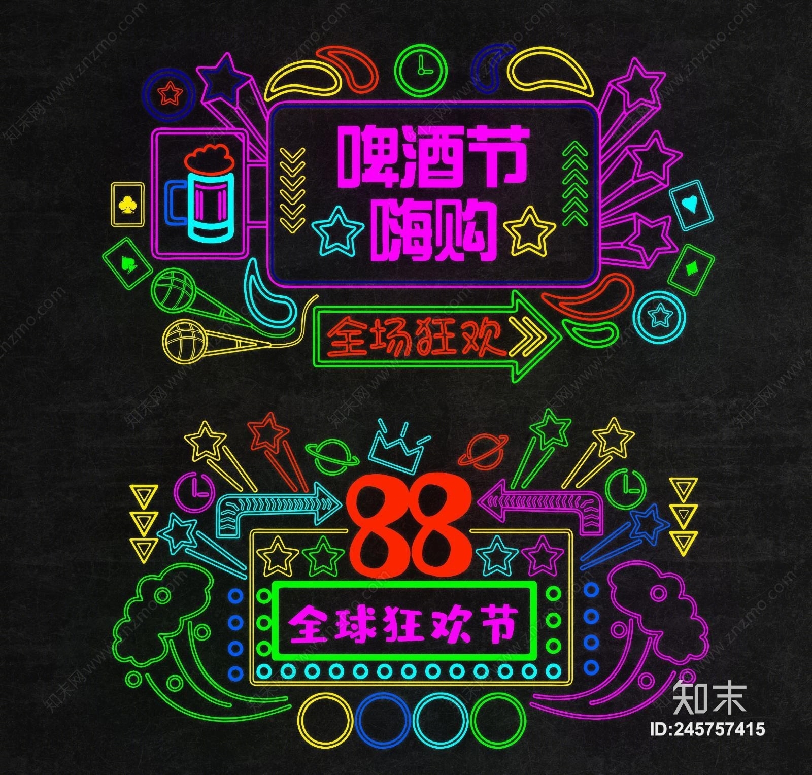 商店促销霓虹灯3D模型下载【ID:245757415】