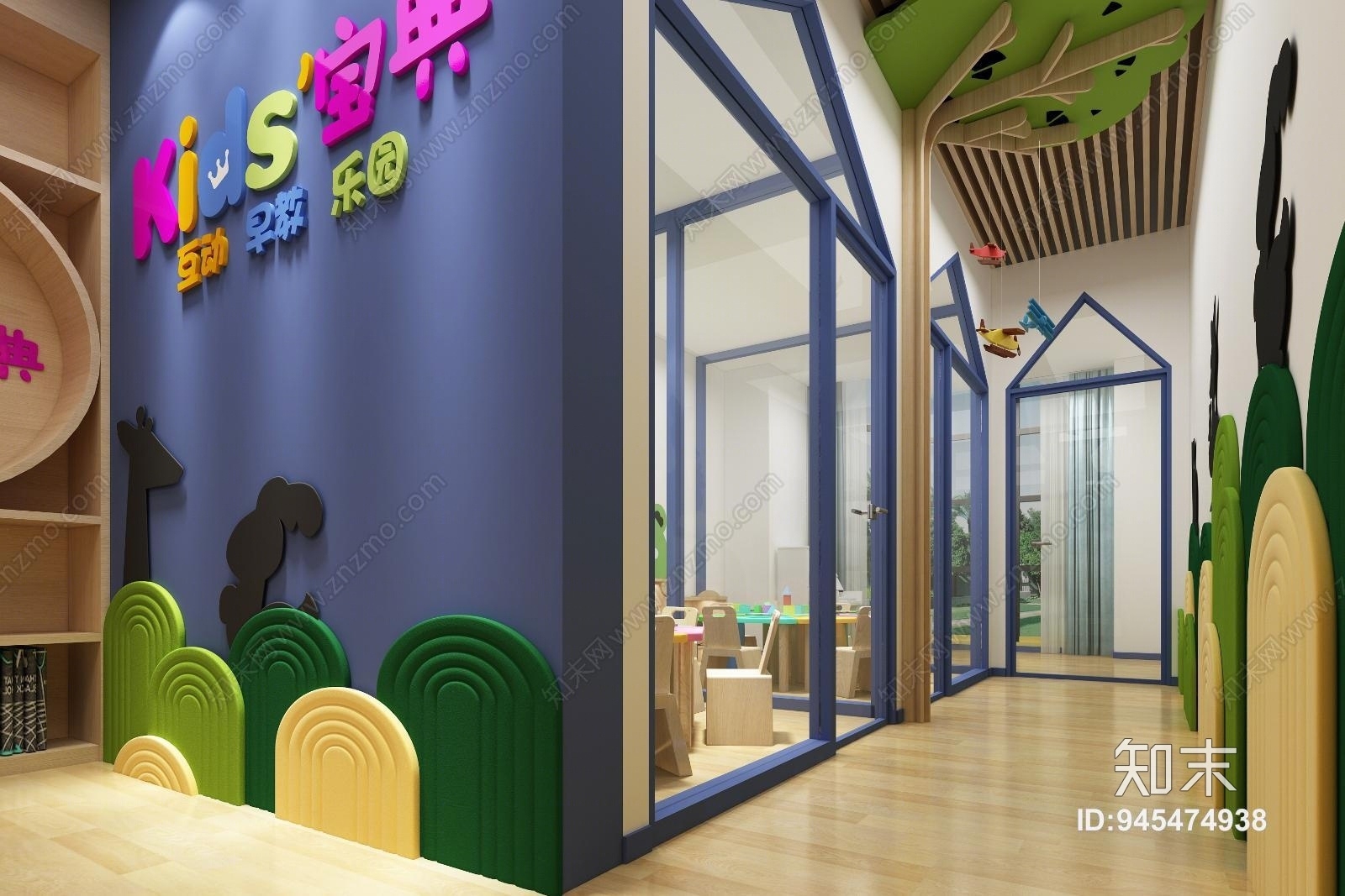 现代亲子体验馆3D模型下载【ID:945474938】