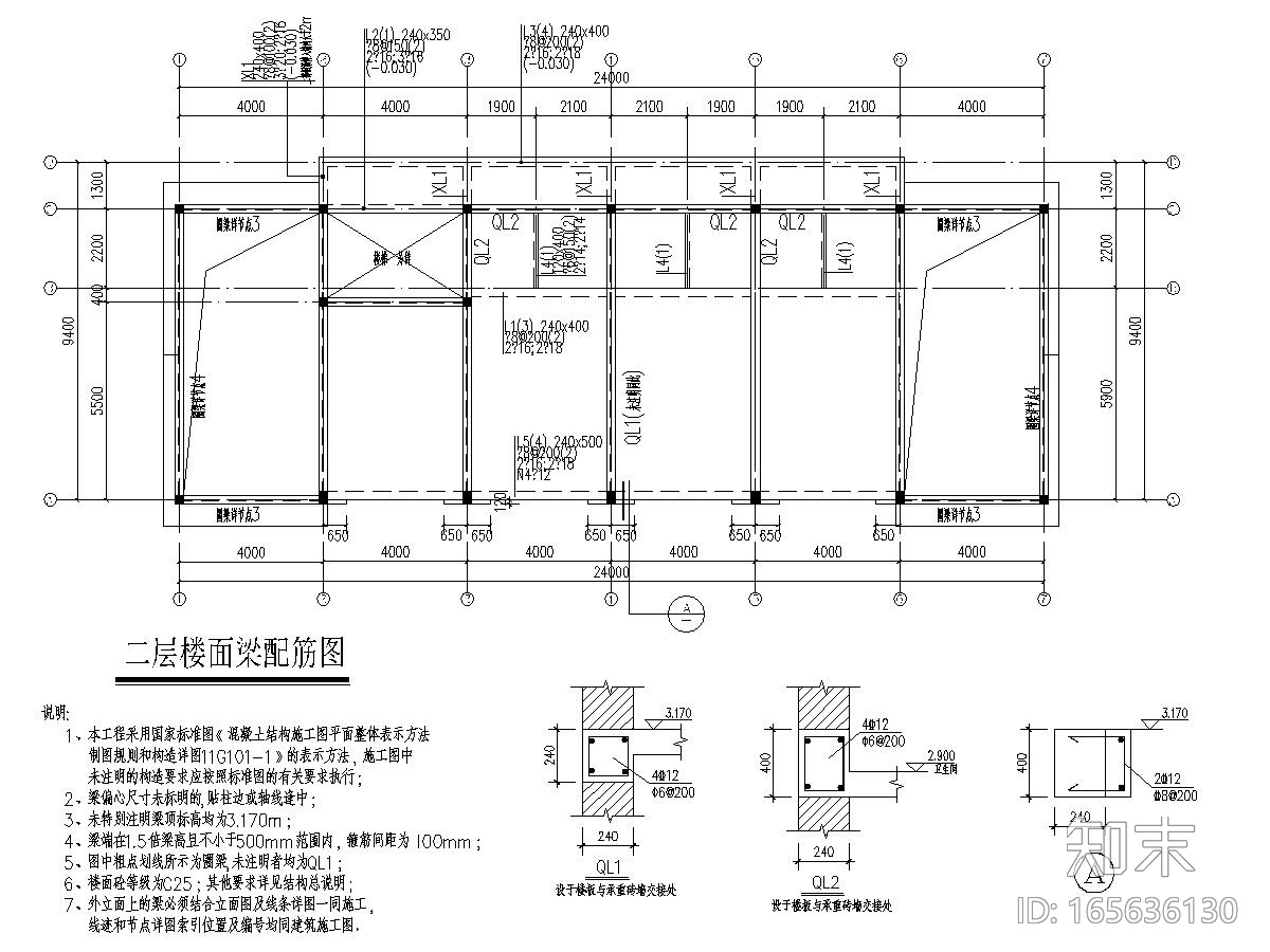一套不错的民宿建筑结构全套图纸cad施工图下载【ID:165636130】