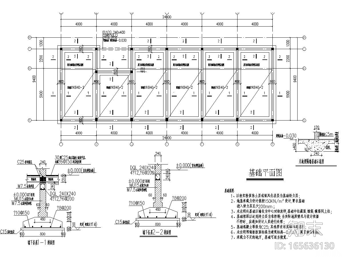 一套不错的民宿建筑结构全套图纸cad施工图下载【ID:165636130】