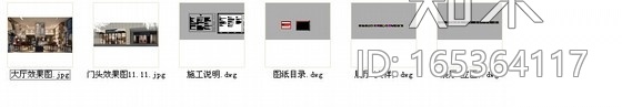 [广东]前卫现代风格家具展示空间施工图（含高清效果图）cad施工图下载【ID:165364117】