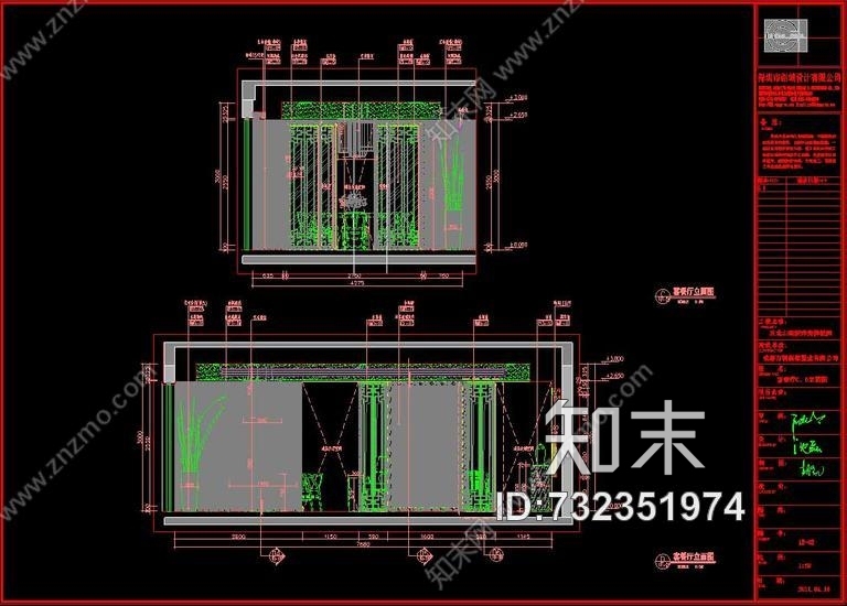 创域-万科五龙山底跃样板间cad施工图下载【ID:732351974】