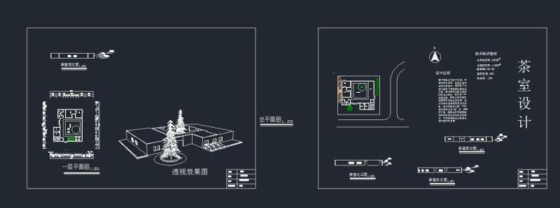 茶室cad施工图下载【ID:149604134】