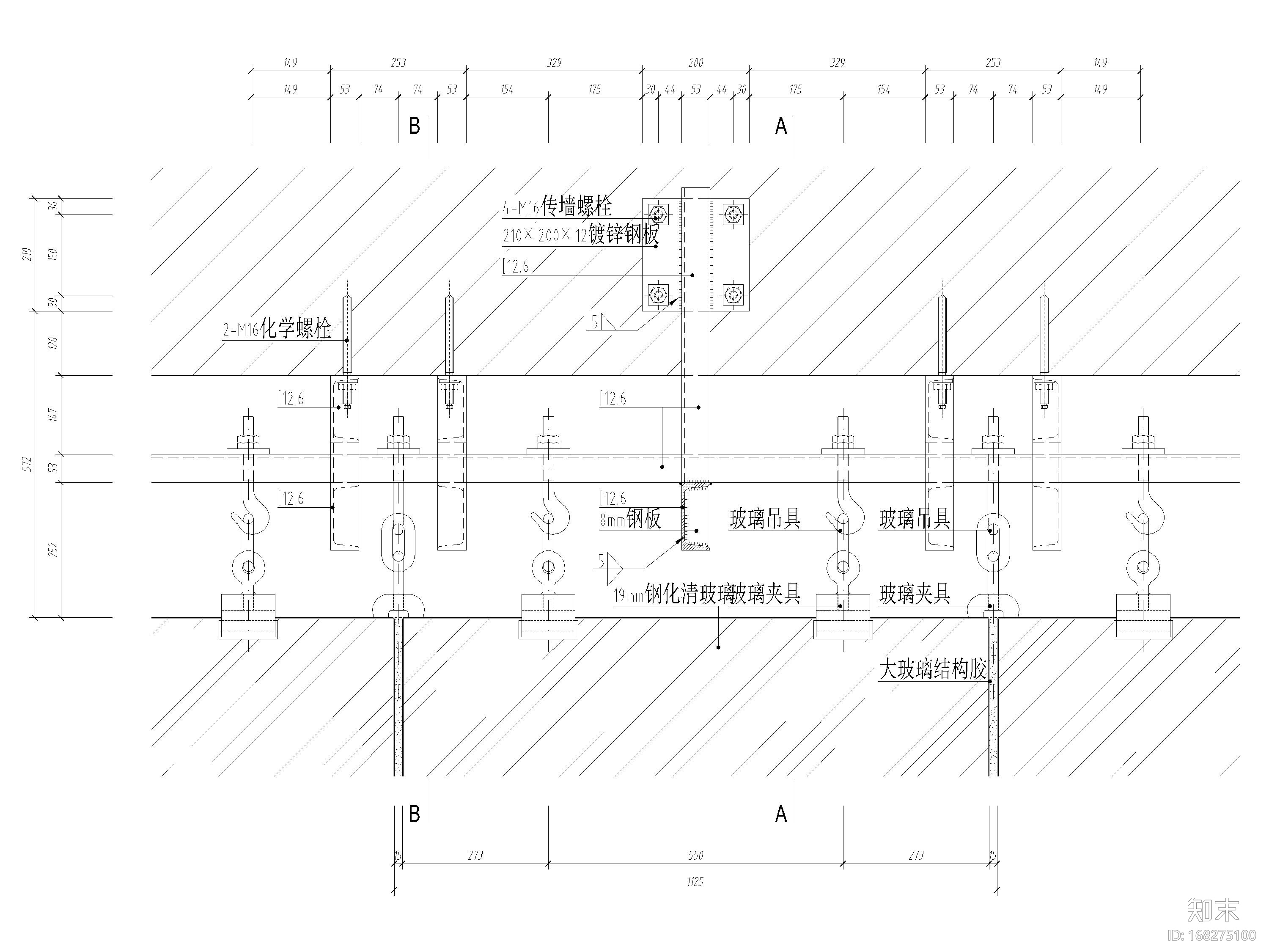 玻璃幕墙节点详图（雨棚，吊挂，石材节点）施工图下载【ID:168275100】