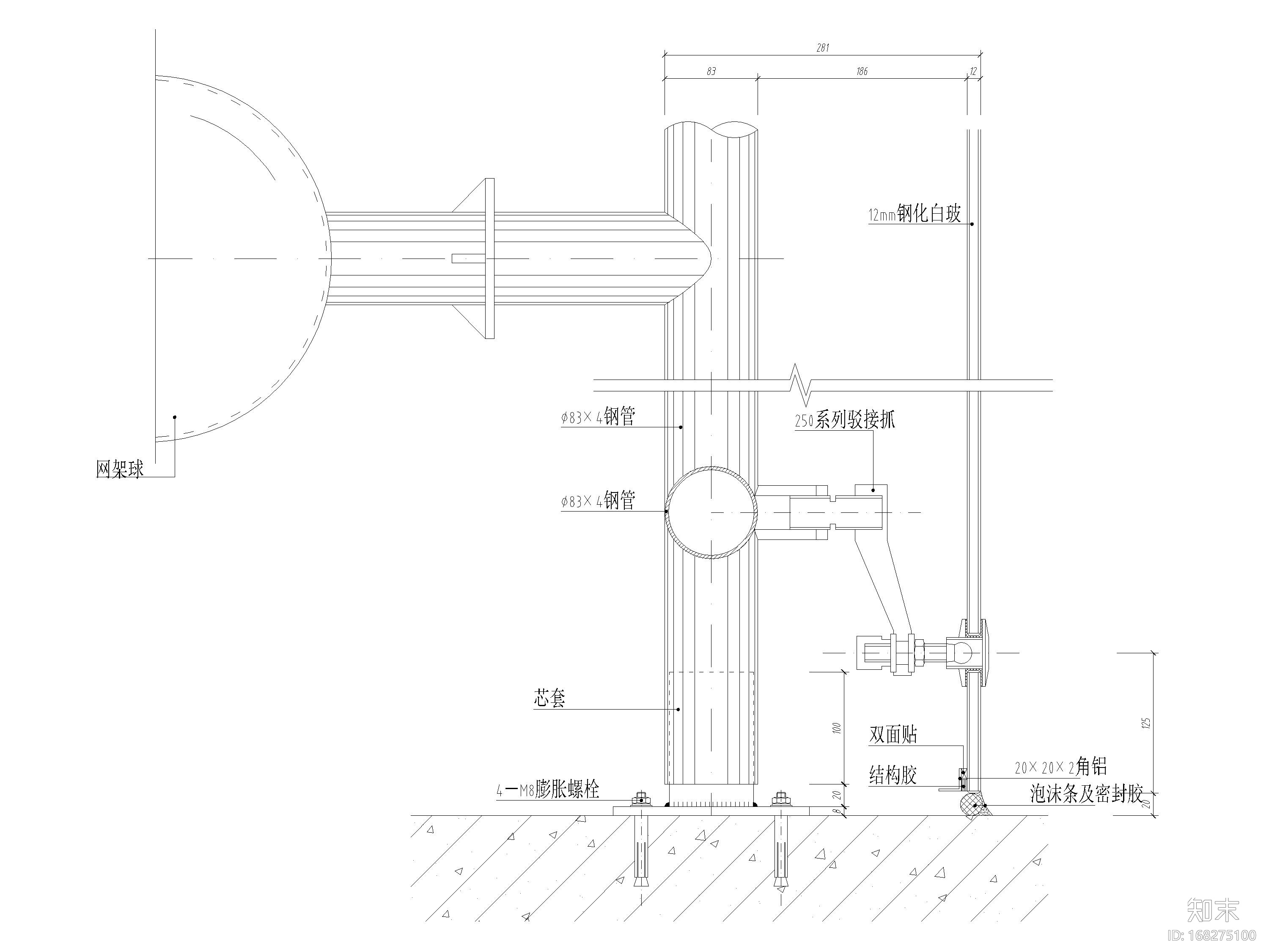 玻璃幕墙节点详图（雨棚，吊挂，石材节点）施工图下载【ID:168275100】