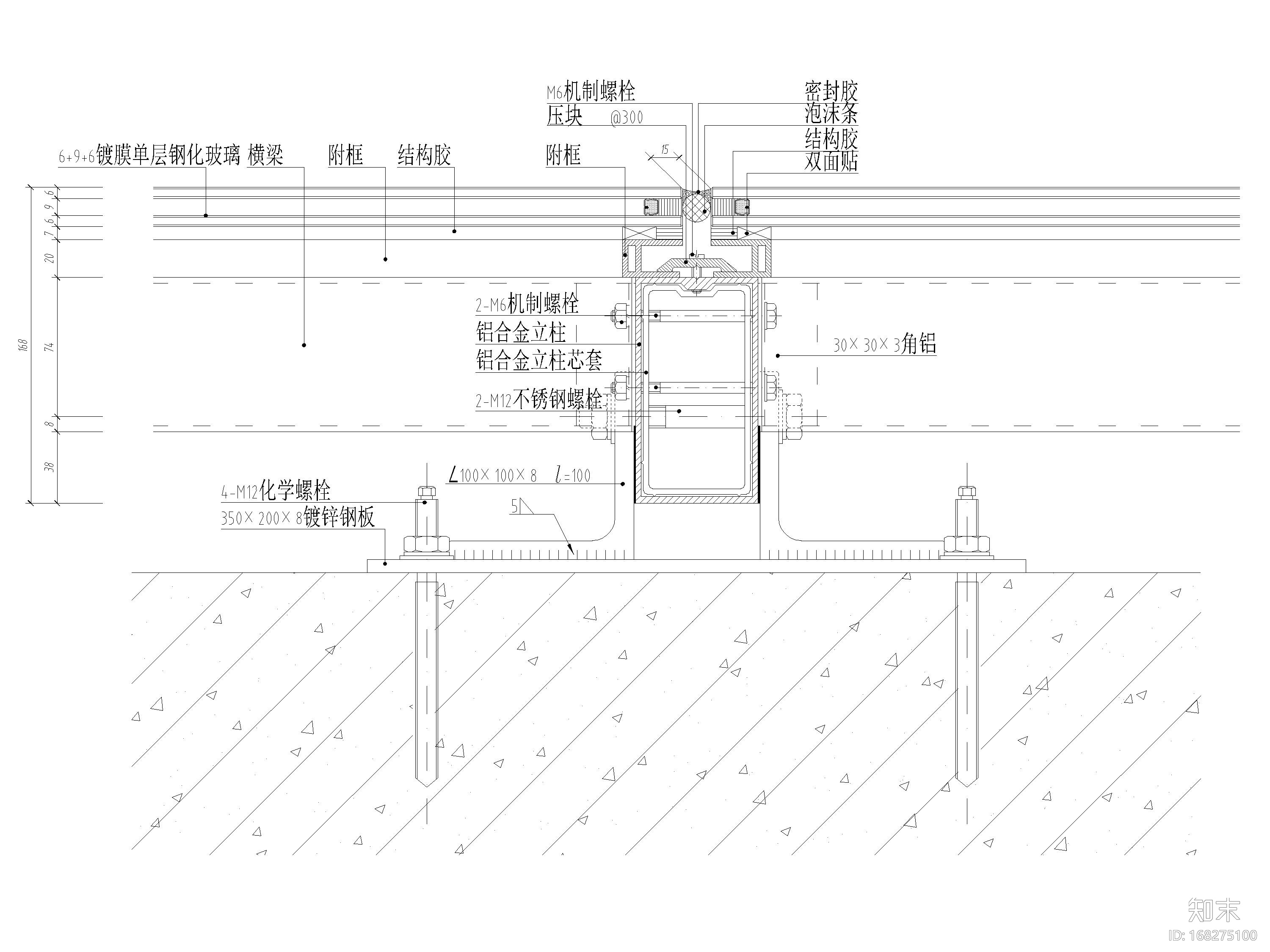 玻璃幕墙节点详图（雨棚，吊挂，石材节点）施工图下载【ID:168275100】