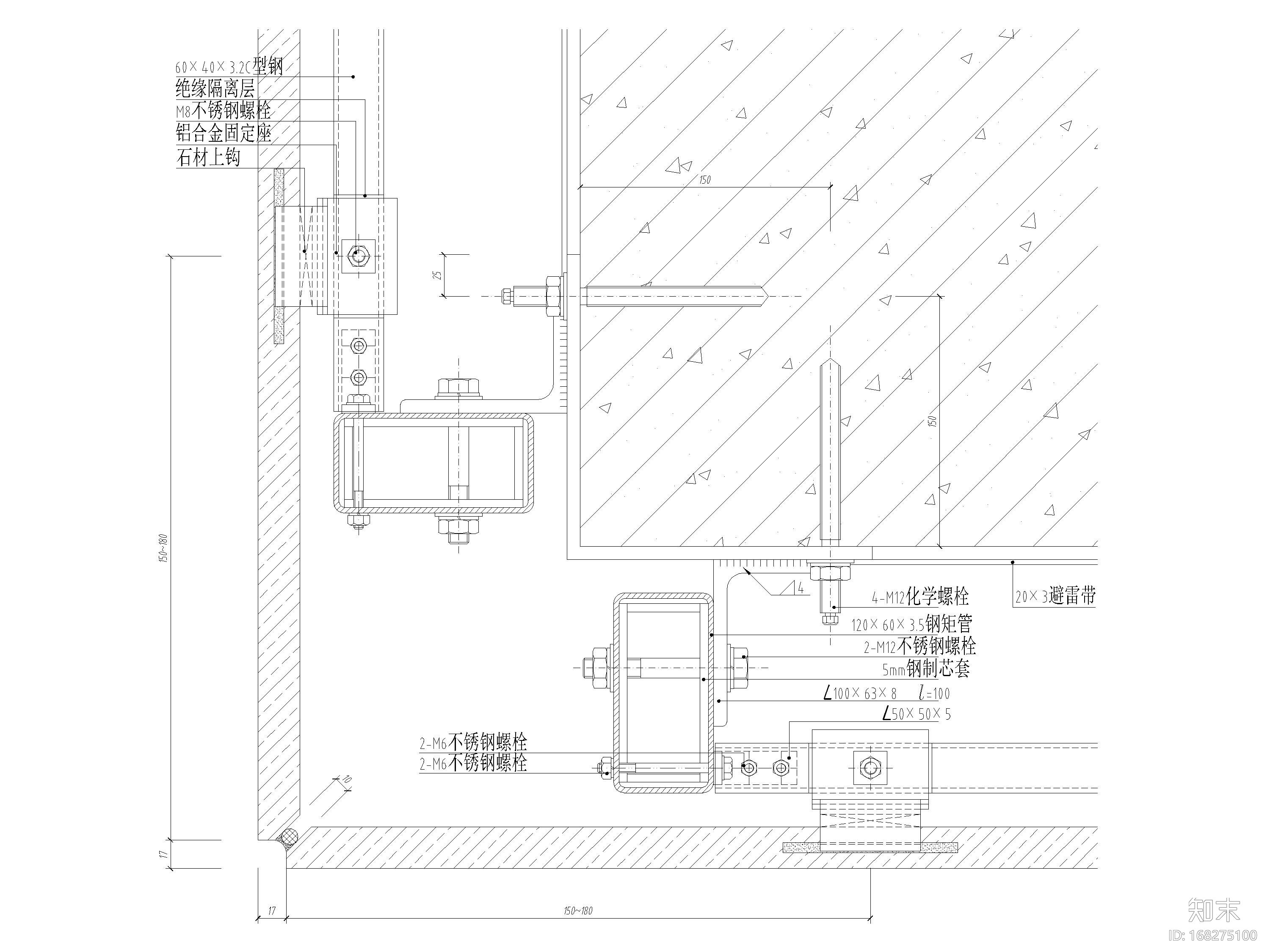 玻璃幕墙节点详图（雨棚，吊挂，石材节点）施工图下载【ID:168275100】