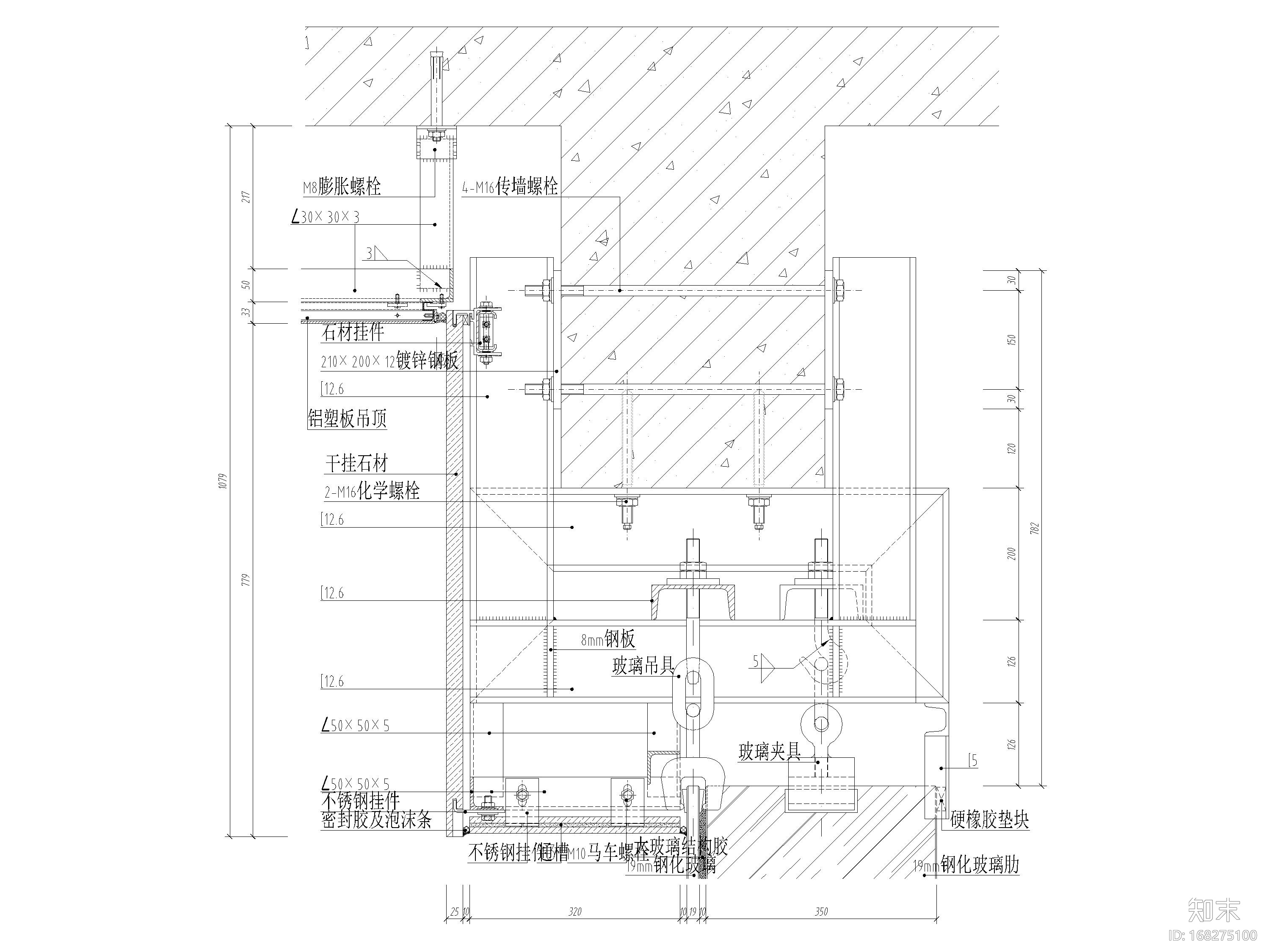 玻璃幕墙节点详图（雨棚，吊挂，石材节点）施工图下载【ID:168275100】