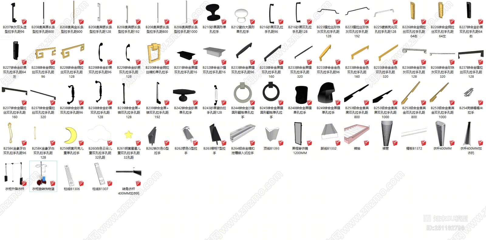 现代风格拉手SU模型下载【ID:251182798】