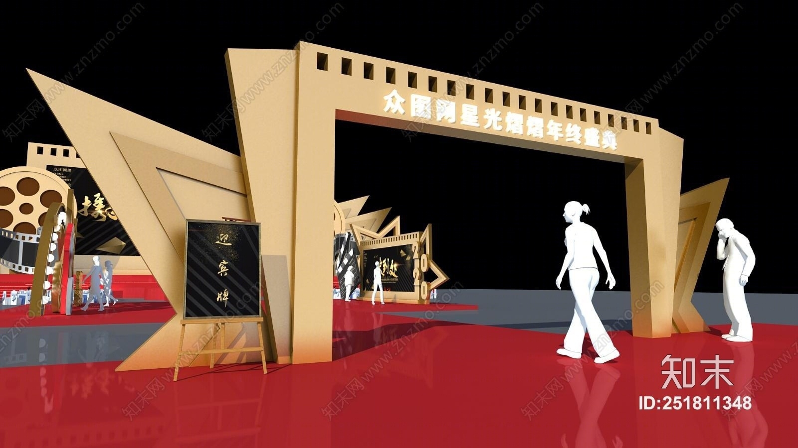 现代舞台3D模型下载【ID:251811348】