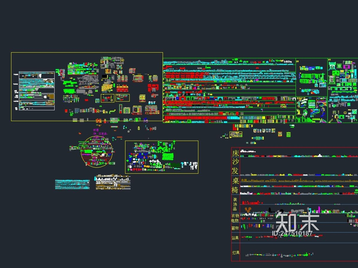家具图库CAD图纸