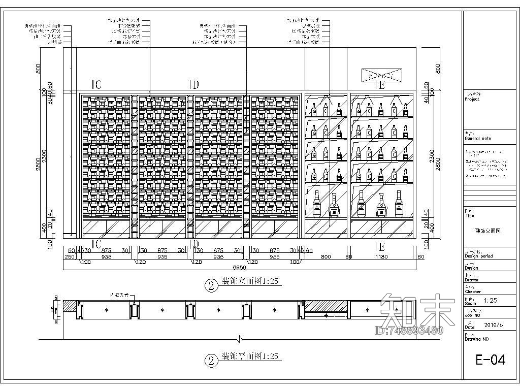 酒庄室内装修CAD施工图施工图下载【ID:748893480】