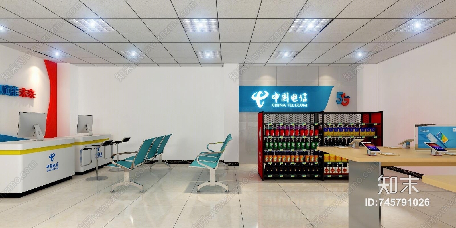 现代中国电信营业厅3D模型下载【ID:745791026】