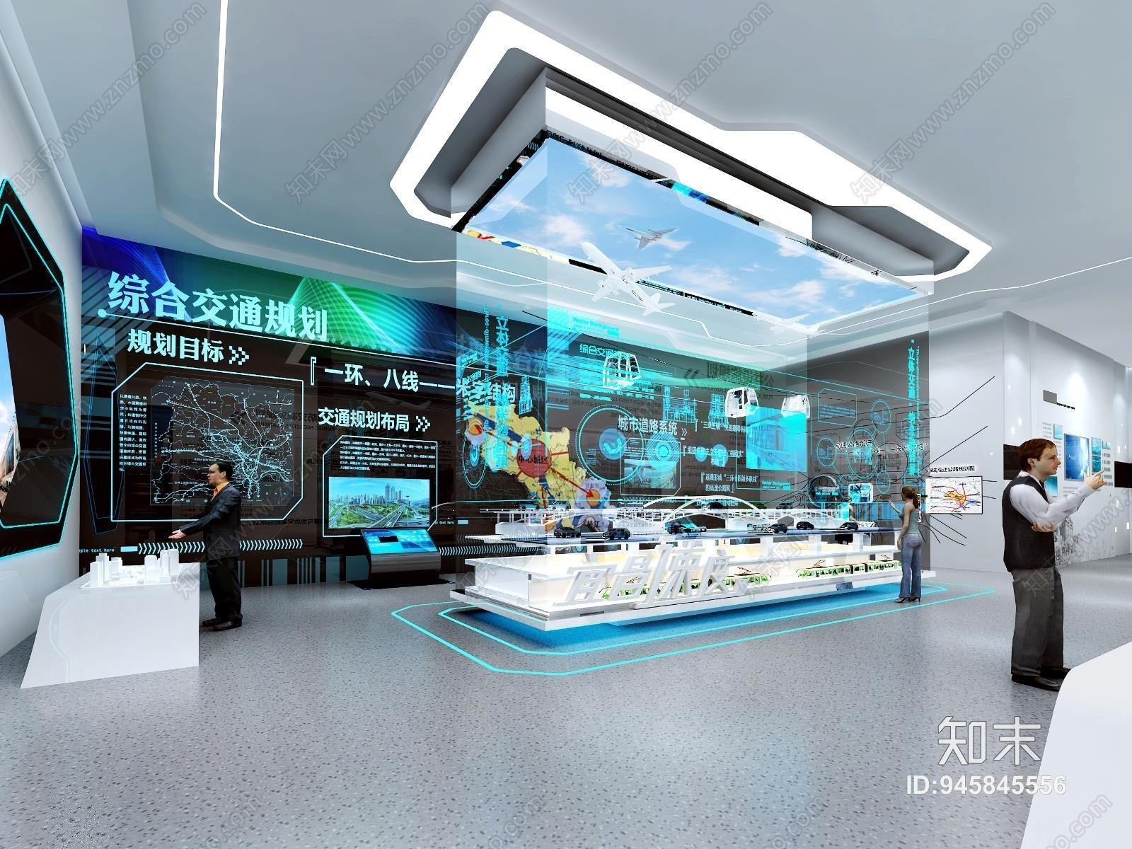 现代规划展厅科技沙盘3D模型下载【ID:945845556】
