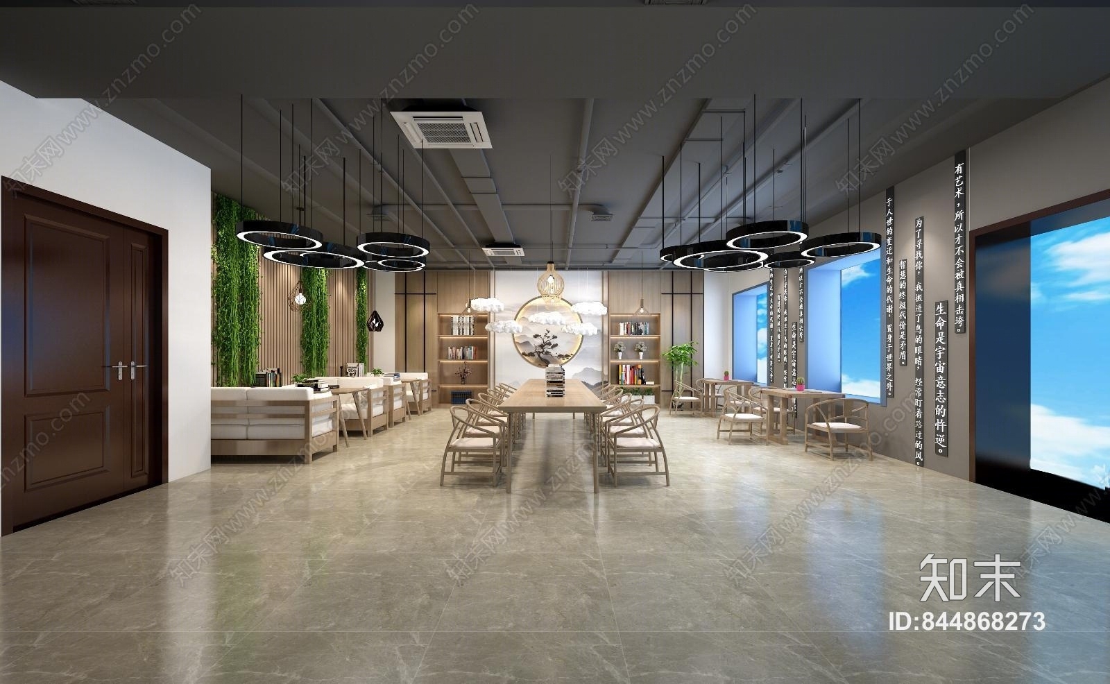 新中式书店3D模型下载【ID:844868273】