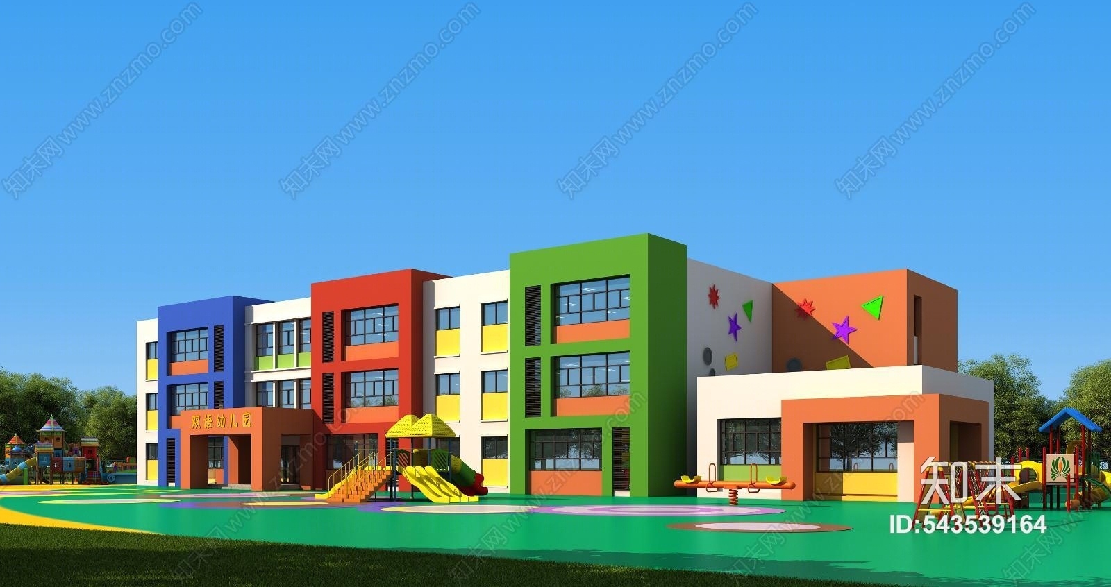 现代室外户外幼儿园幼稚园建筑3D模型下载【ID:543539164】