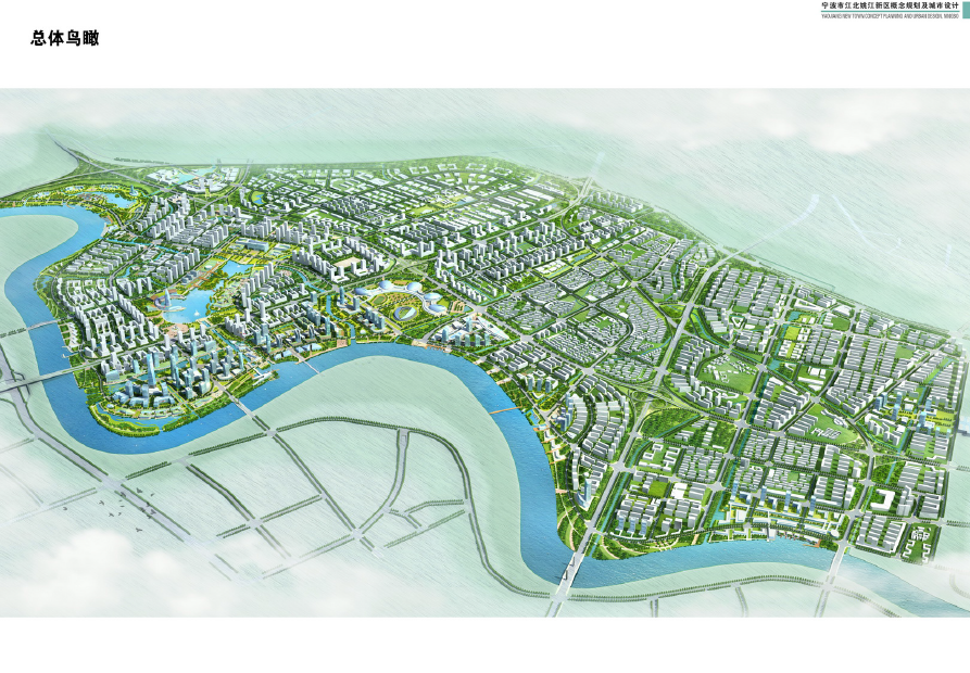 [浙江]宁波市江北姚江新区概念规划及城市设计方案文本cad施工图下载【ID:166441131】