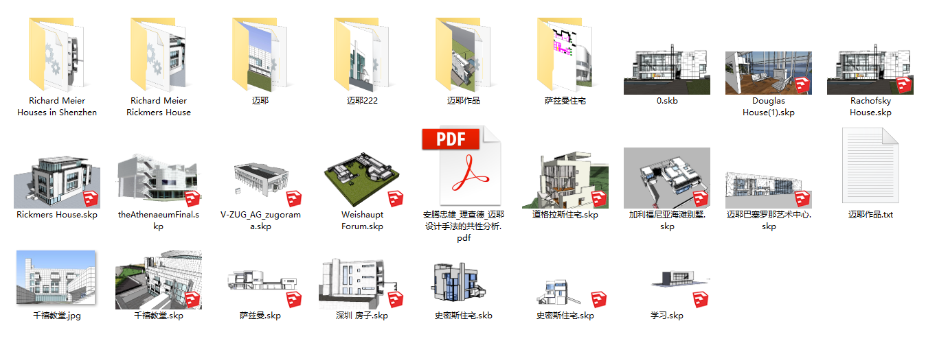 建筑设计大师理查德_迈耶SU模型合集(共10套)施工图下载【ID:164878180】