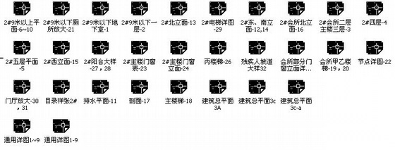 浦东某花园小区二期2号住宅楼建筑施工图cad施工图下载【ID:149845105】