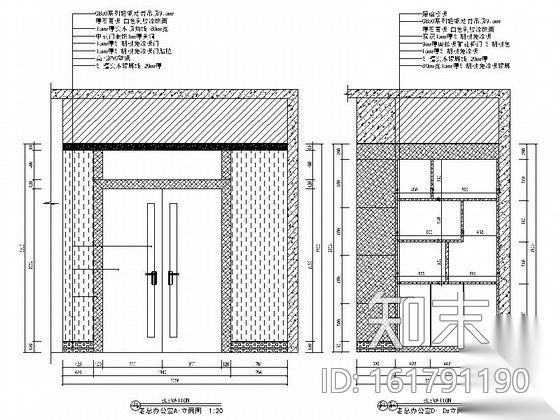 沉稳大气中式风格办公空间CAD装饰施工图cad施工图下载【ID:161791190】
