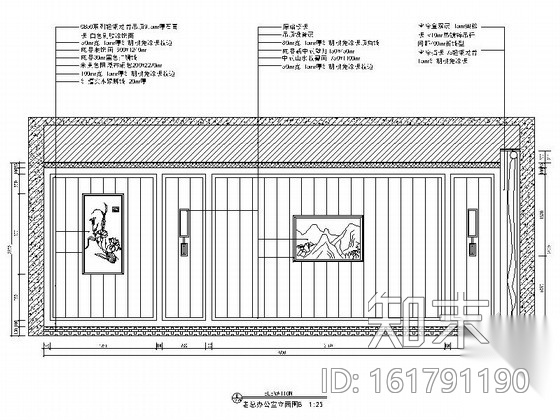 沉稳大气中式风格办公空间CAD装饰施工图cad施工图下载【ID:161791190】
