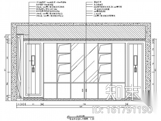 沉稳大气中式风格办公空间CAD装饰施工图cad施工图下载【ID:161791190】