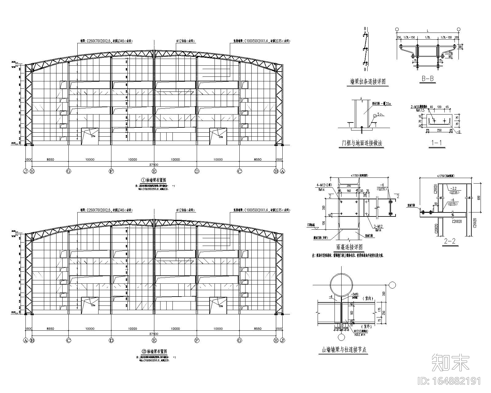 三层钢结构厂房桁架屋面施工图（CAD）cad施工图下载【ID:164882191】