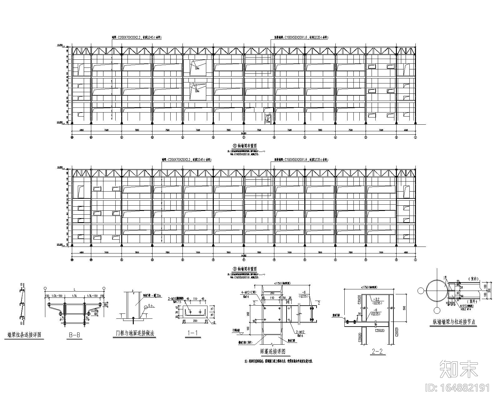 三层钢结构厂房桁架屋面施工图（CAD）cad施工图下载【ID:164882191】