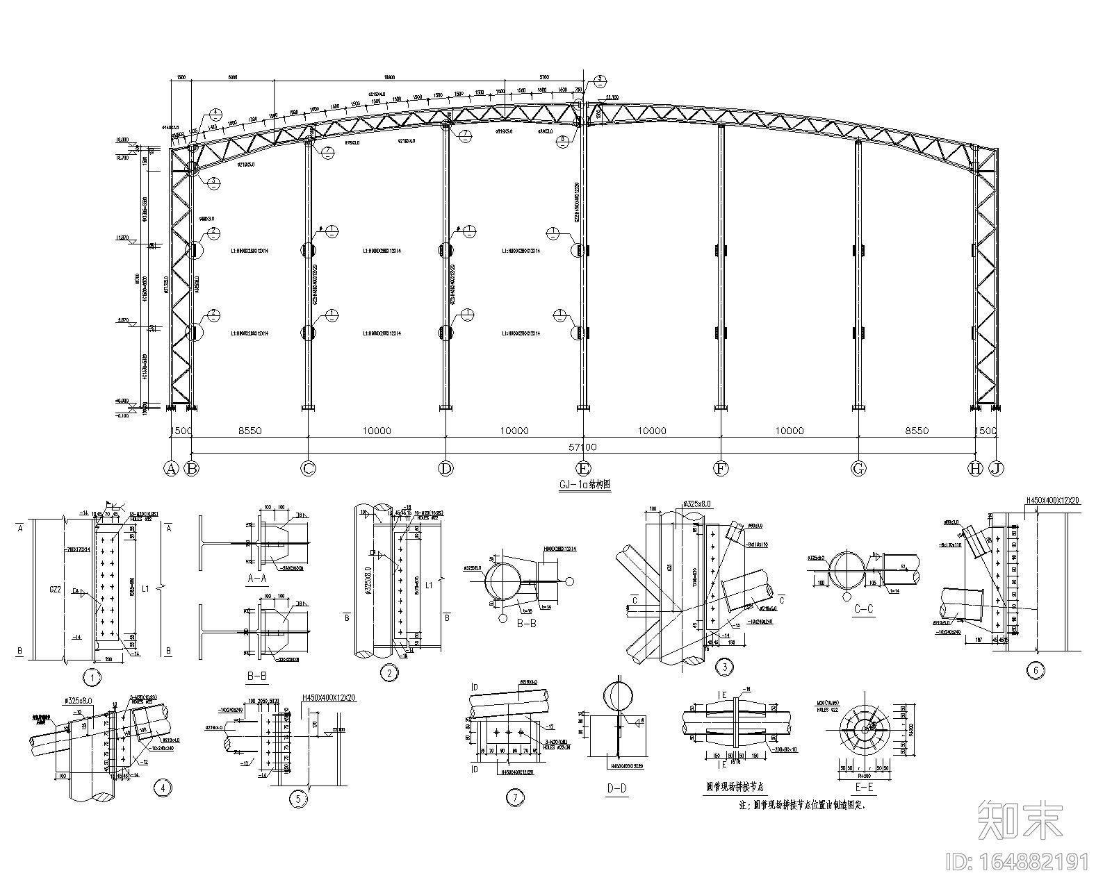 三层钢结构厂房桁架屋面施工图（CAD）cad施工图下载【ID:164882191】