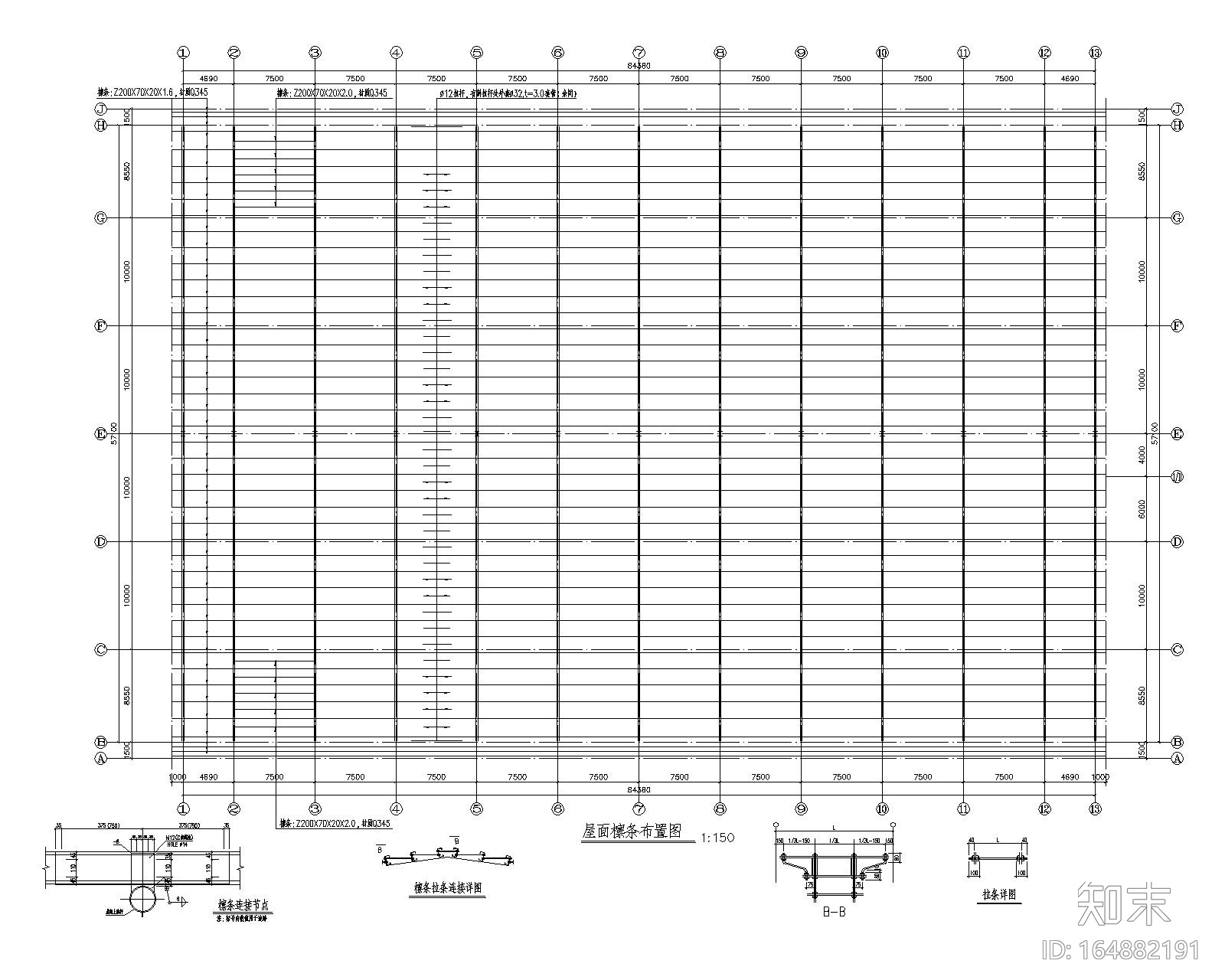 三层钢结构厂房桁架屋面施工图（CAD）cad施工图下载【ID:164882191】