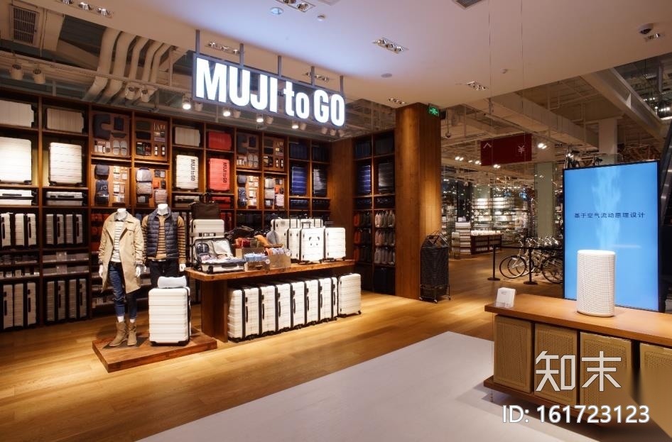 [成都]MUJI无印良品·成都远洋太古里店丨施工图+机电cad施工图下载【ID:161723123】