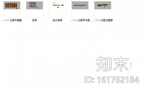 [江西]事业单位三层办公楼装修施工图cad施工图下载【ID:161762184】