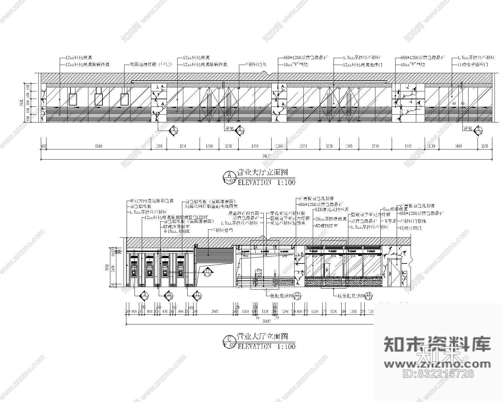 交通银行营业大厅立面cad施工图下载【ID:832215728】