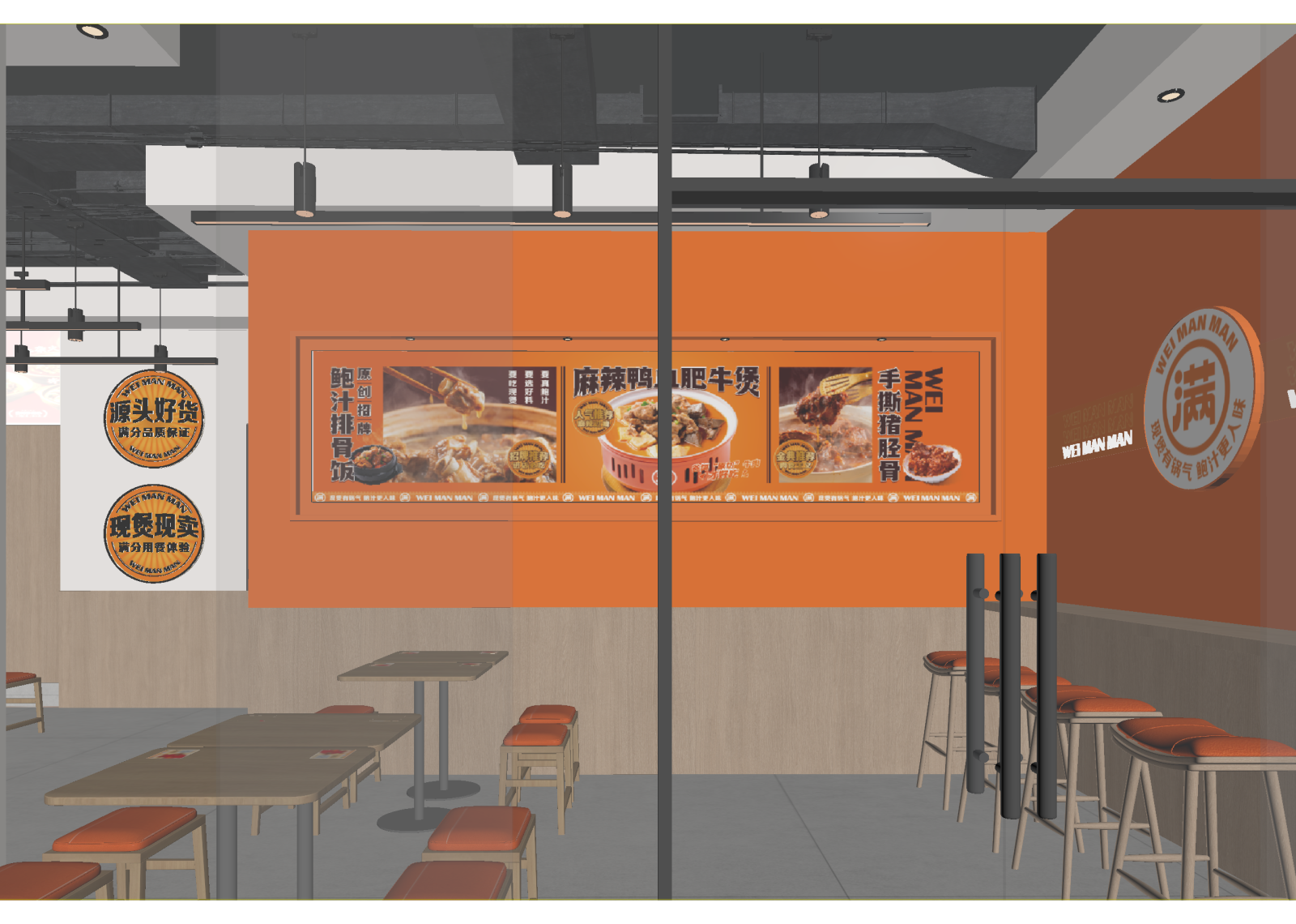 日式快餐店3D模型下载【ID:1214839704】