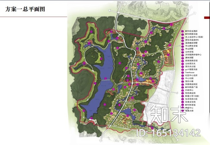 [重庆]某湖片区发展策略与概念性总体规划cad施工图下载【ID:165134142】