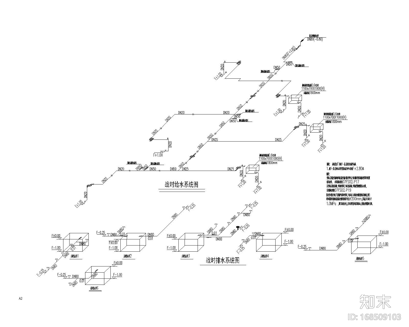 上海市华漕镇地下车库民防工程给排水施工图cad施工图下载【ID:168509103】