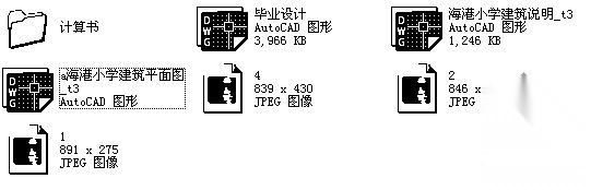 [唐山路]某海港四层小学建筑结构施工图施工图下载【ID:151567100】