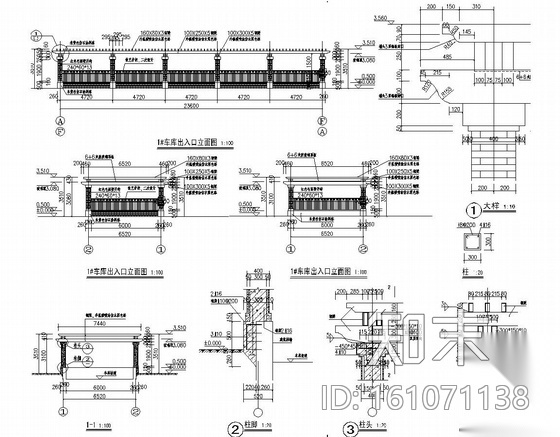 现代中式风格居住小区园林景观工程施工图施工图下载【ID:161071138】