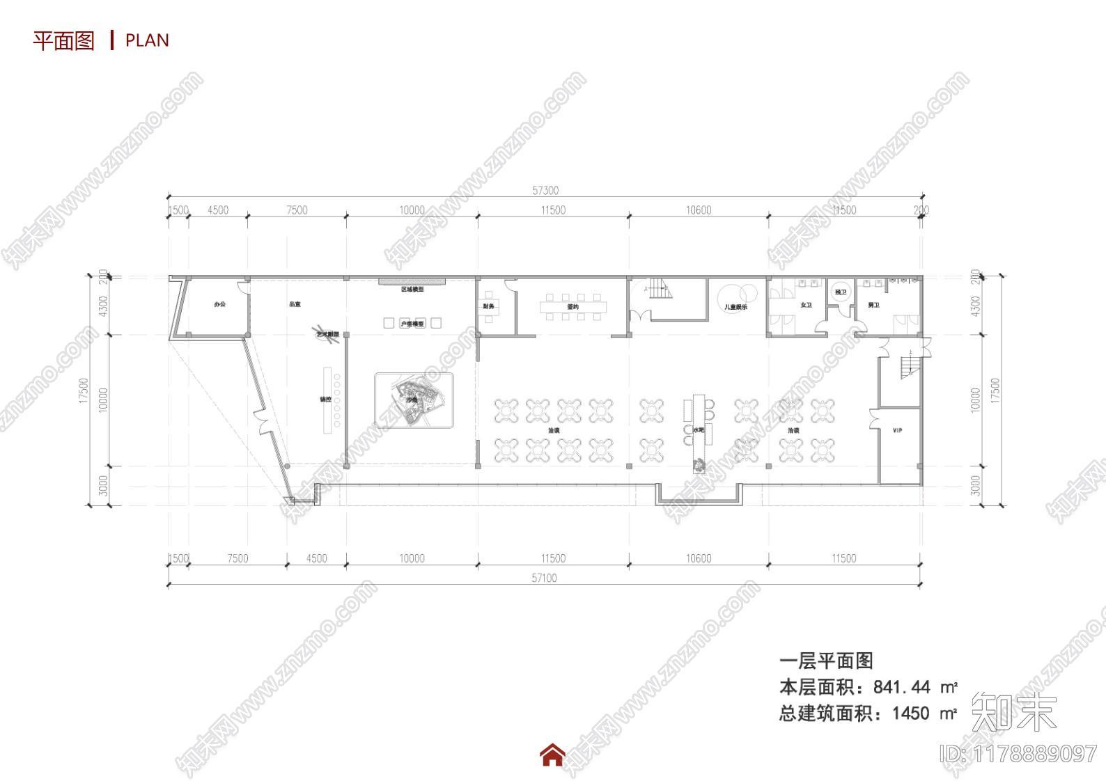 龙湖售楼处建筑平面布局案例分析：探索现代销售空间的设计精髓下载【ID:1178889097】