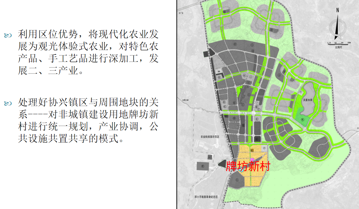 [四川]广安协兴镇红色旅游镇区控规文本cad施工图下载【ID:151712158】