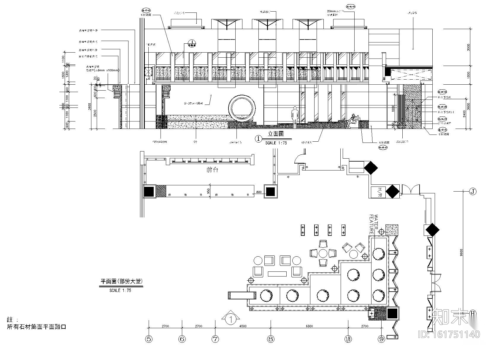 [辽宁]大连kempinski酒店工程施工图+实景图cad施工图下载【ID:161751140】