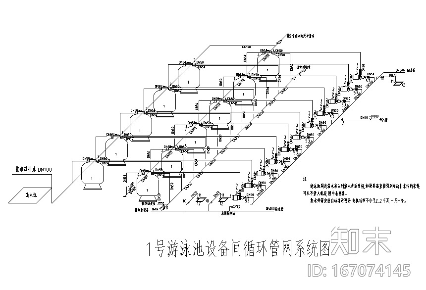 一号游泳池水处理系统工程施工图（CAD）cad施工图下载【ID:167074145】