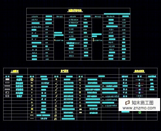 4室2厅施工图--效果图施工图下载【ID:36938969】