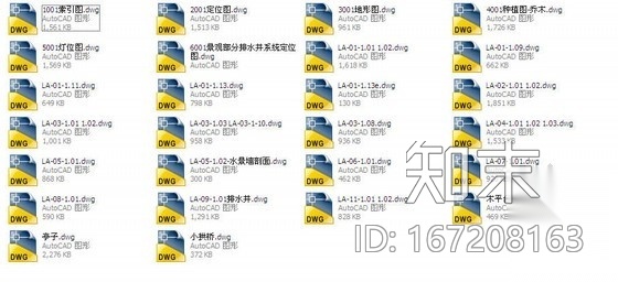 [威海]小区外部环境景观设计施工图施工图下载【ID:167208163】