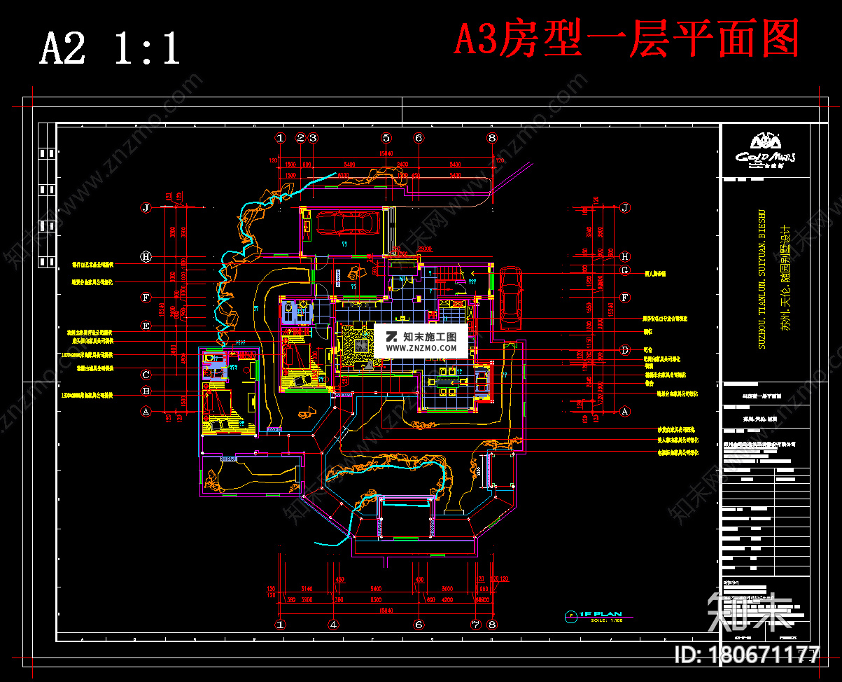 昆山别墅施工图带效果图，别墅建筑图纸下载施工图下载【ID:180671177】