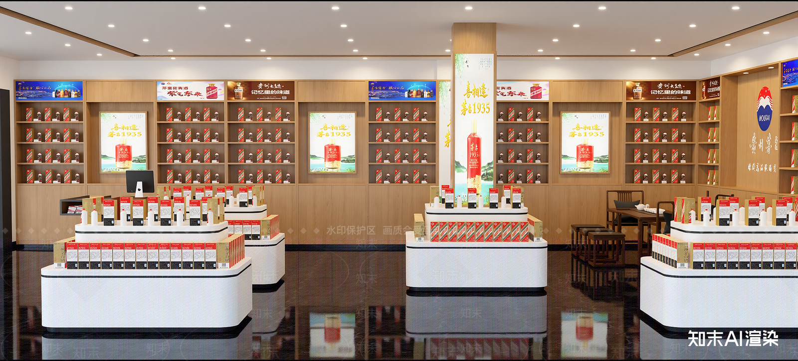 现代烟酒店SU模型下载【ID:1216005502】
