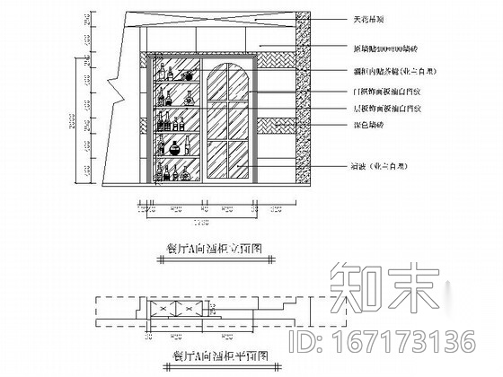 [北京]繁华CBD精品欧式风情三居室装修施工图（含效果）cad施工图下载【ID:167173136】