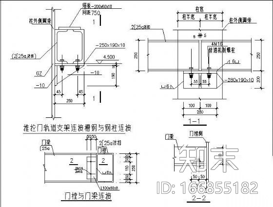 某钢结构墙面檩条连接节点详图施工图下载【ID:166855182】