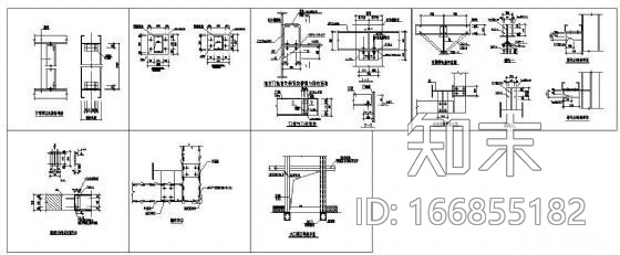 某钢结构墙面檩条连接节点详图施工图下载【ID:166855182】