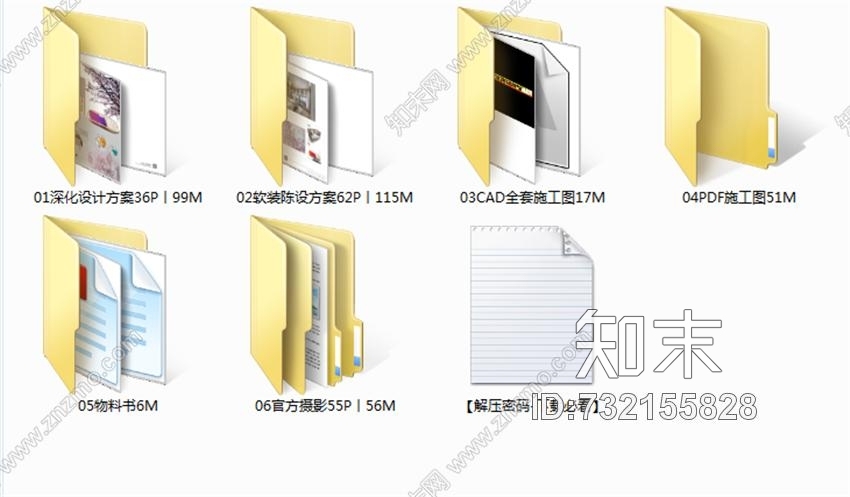 邱德光北京万科如园顶层600㎡豪宅样板间丨深化设计+软装设计+施工图丨施工图下载【ID:732155828】